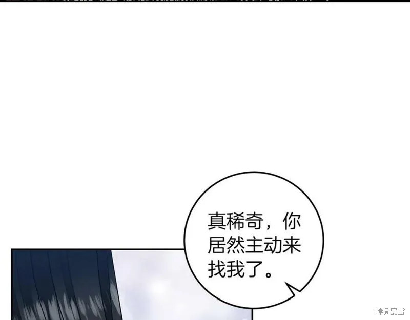第74话 第82页