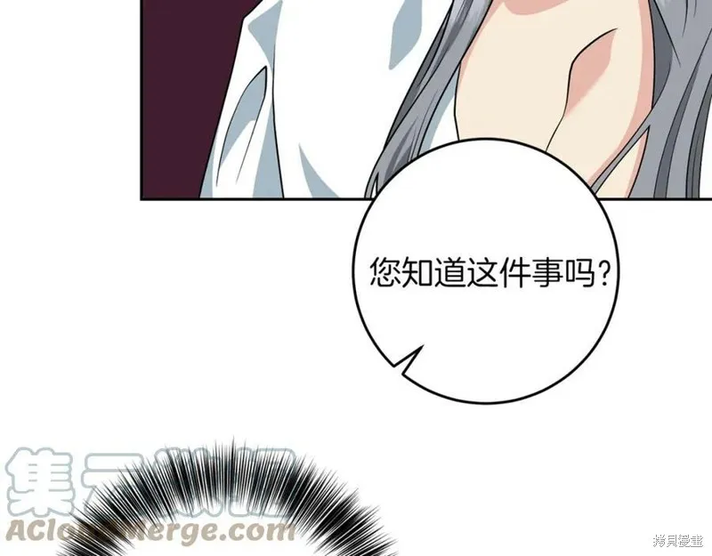 第74话 第89页