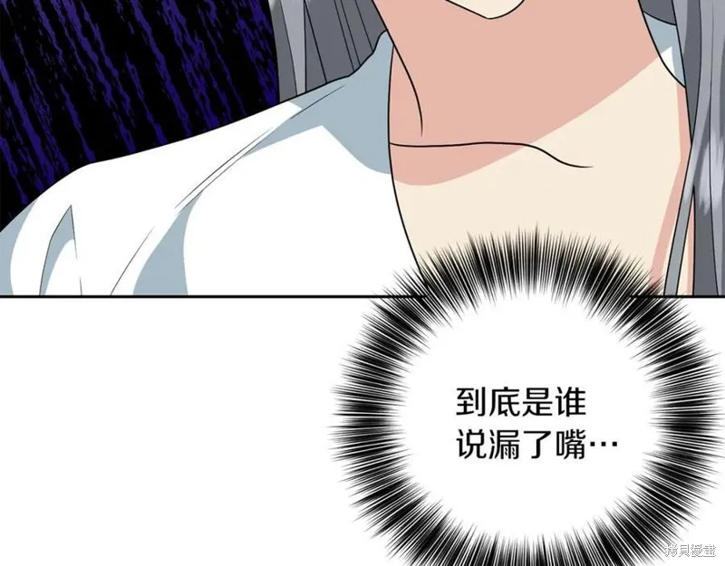 第74话 第91页