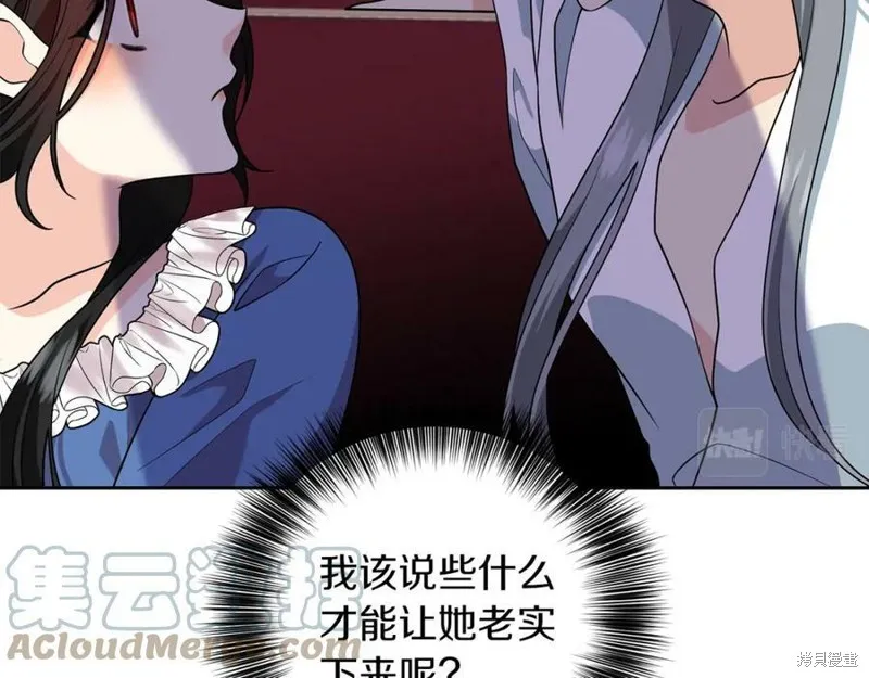 第74话 第93页