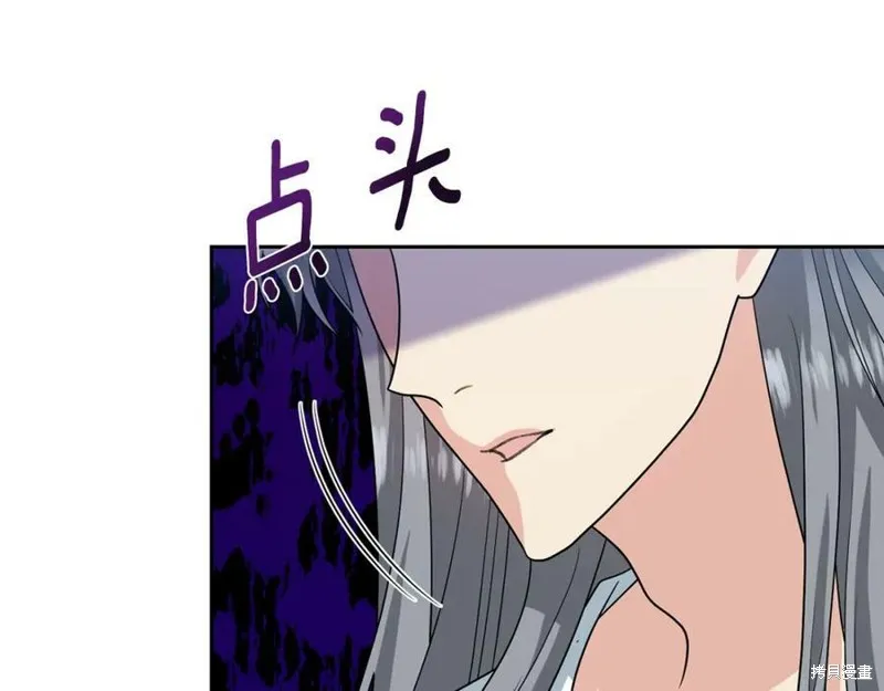 第74话 第100页