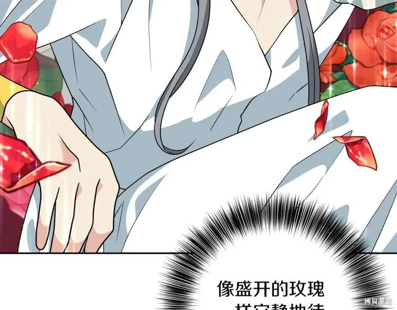 第74话 第106页