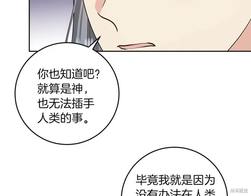 第74话 第108页