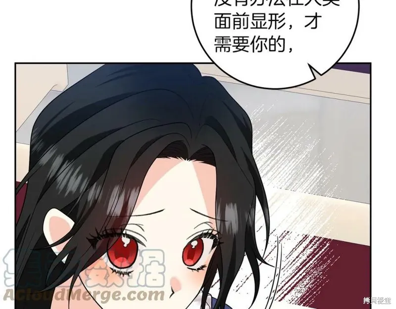 第74话 第109页