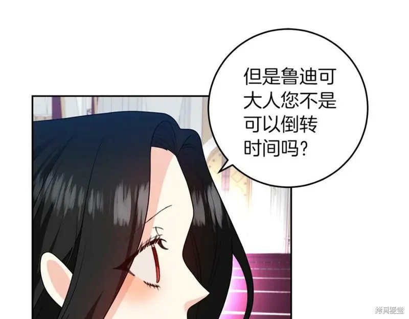 第74话 第111页
