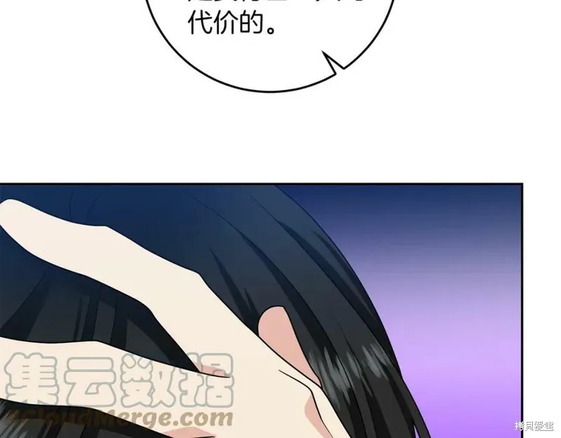 第74话 第113页