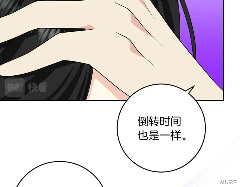 第74话 第114页