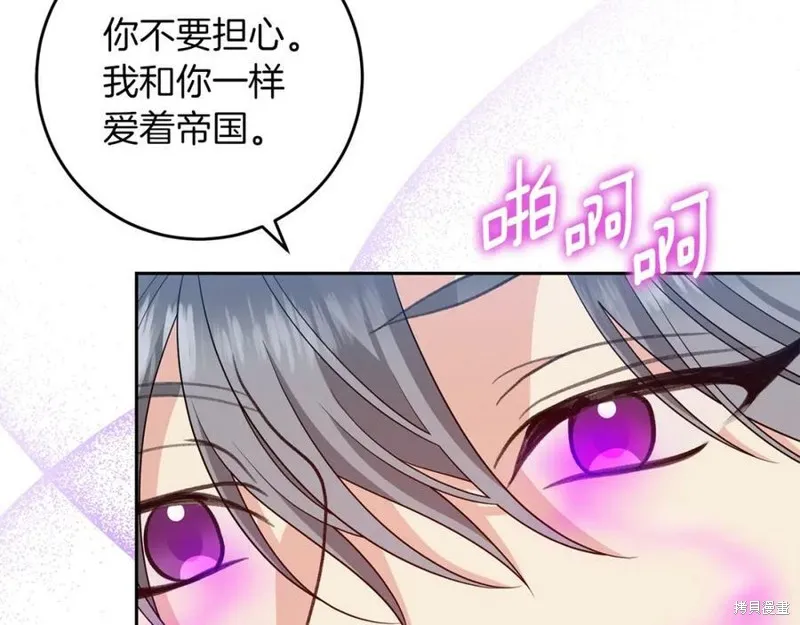 第74话 第115页