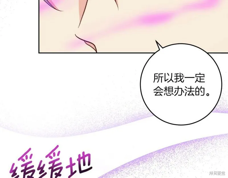 第74话 第116页