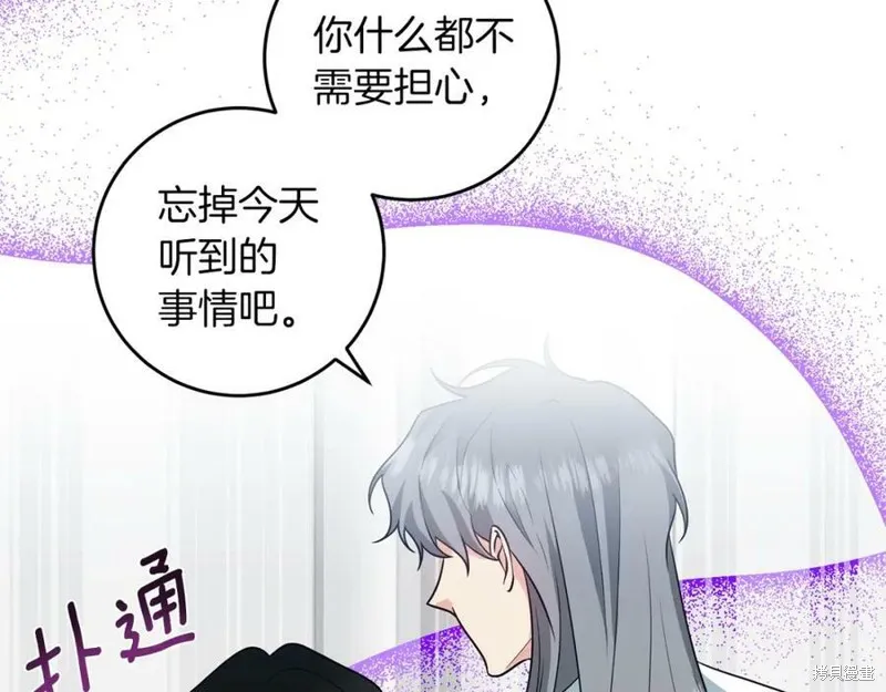 第74话 第118页