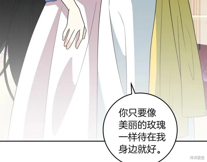 第74话 第120页