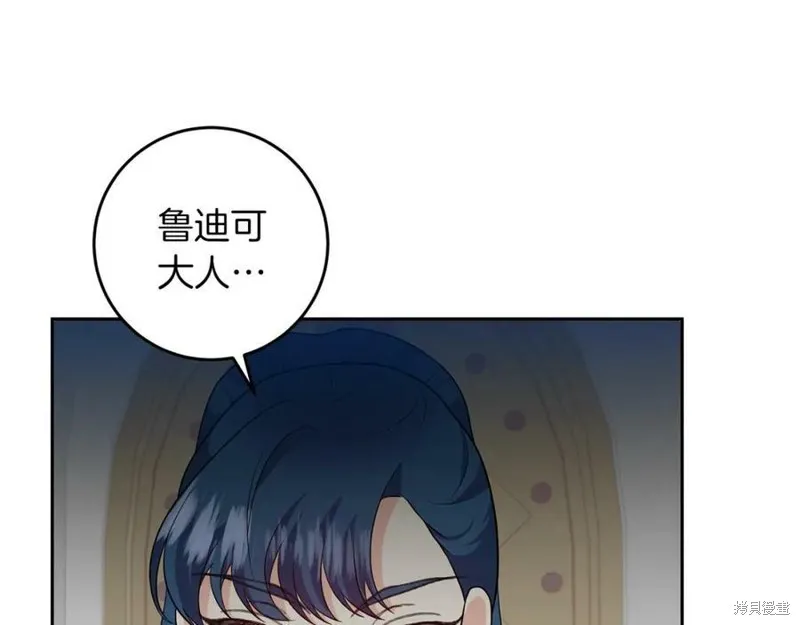 第74话 第124页