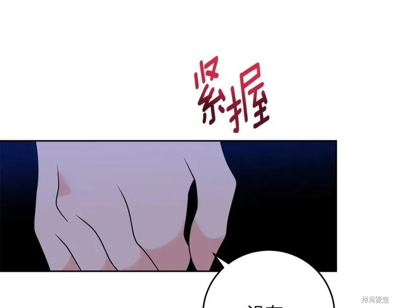 第74话 第127页