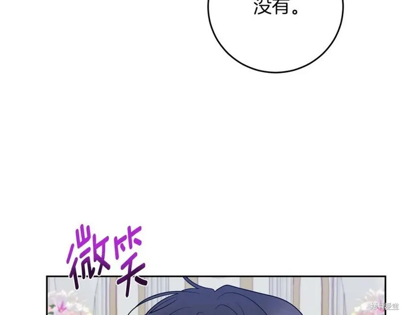 第74话 第128页