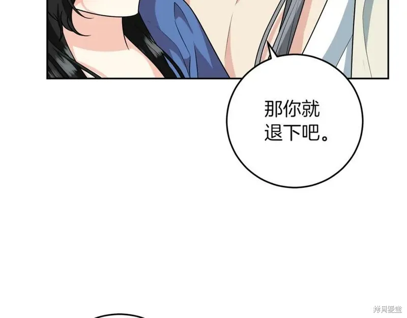 第74话 第130页