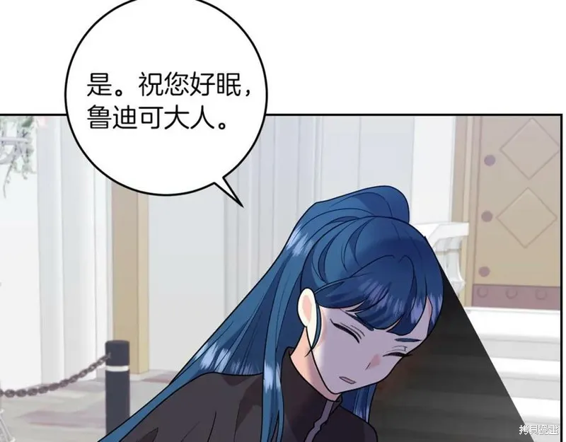 第74话 第131页