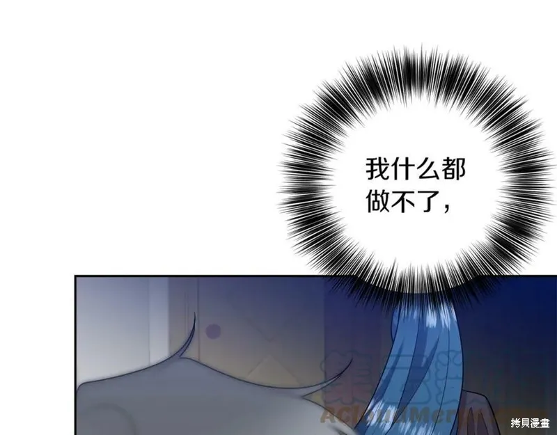 第74话 第133页