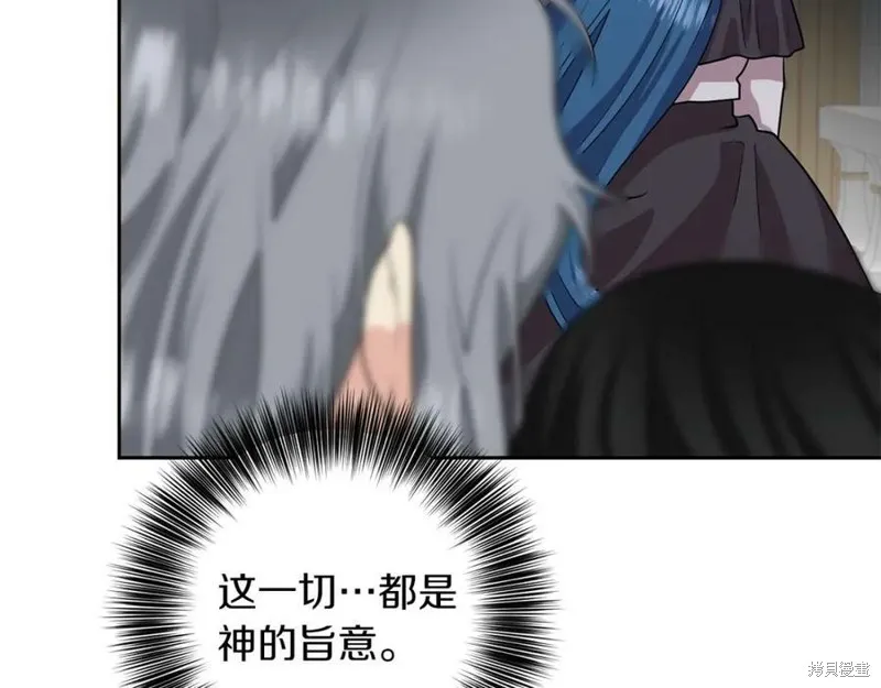 第74话 第134页