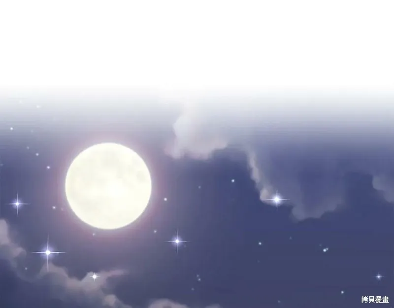 第74话 第136页