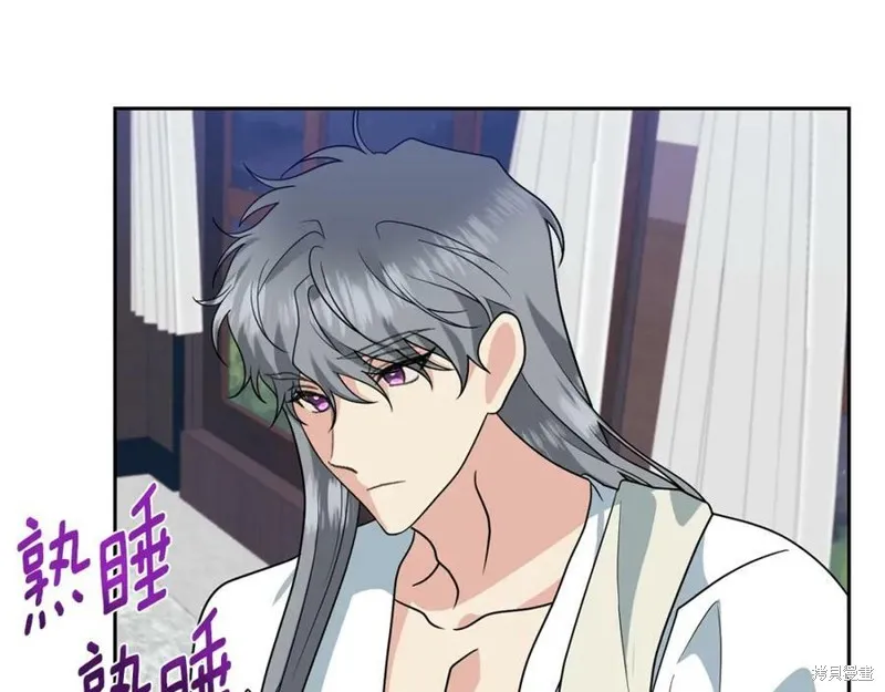 第74话 第139页