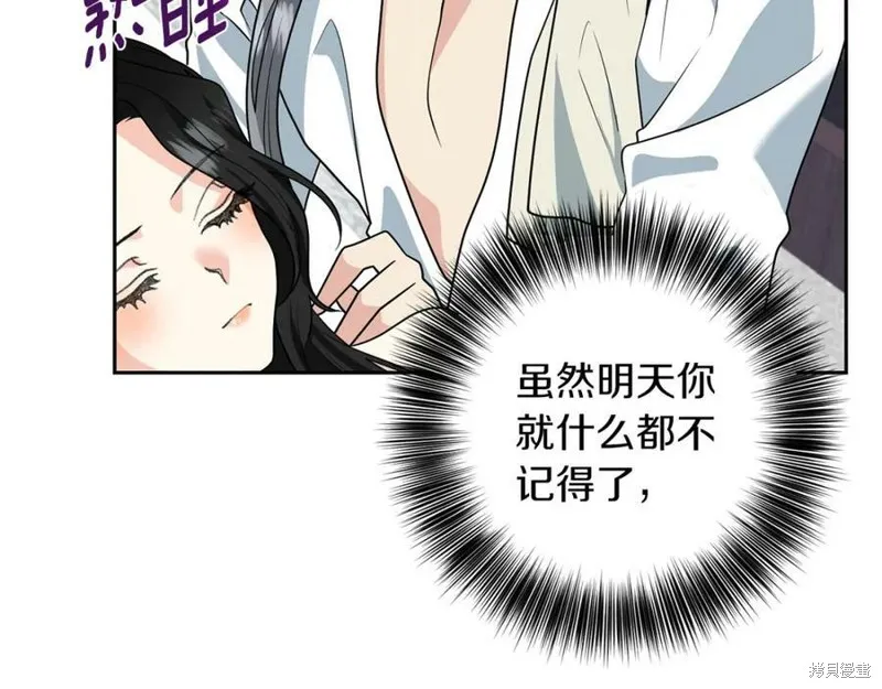 第74话 第140页