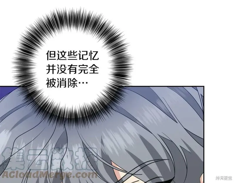 第74话 第141页