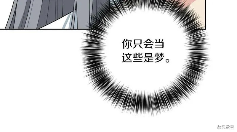 第74话 第143页