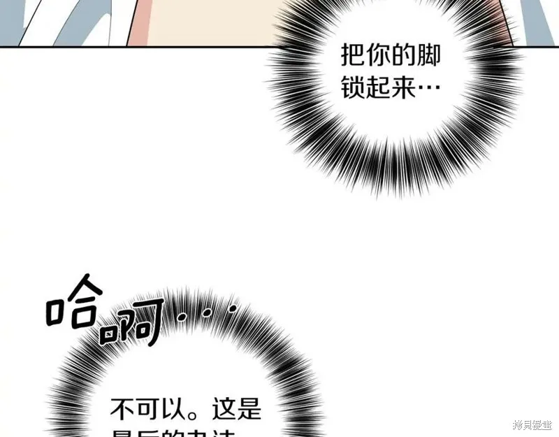 第74话 第146页