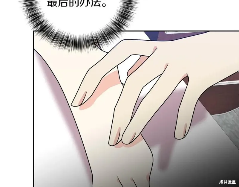 第74话 第147页