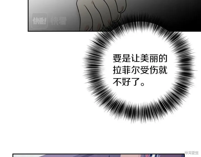 第74话 第148页