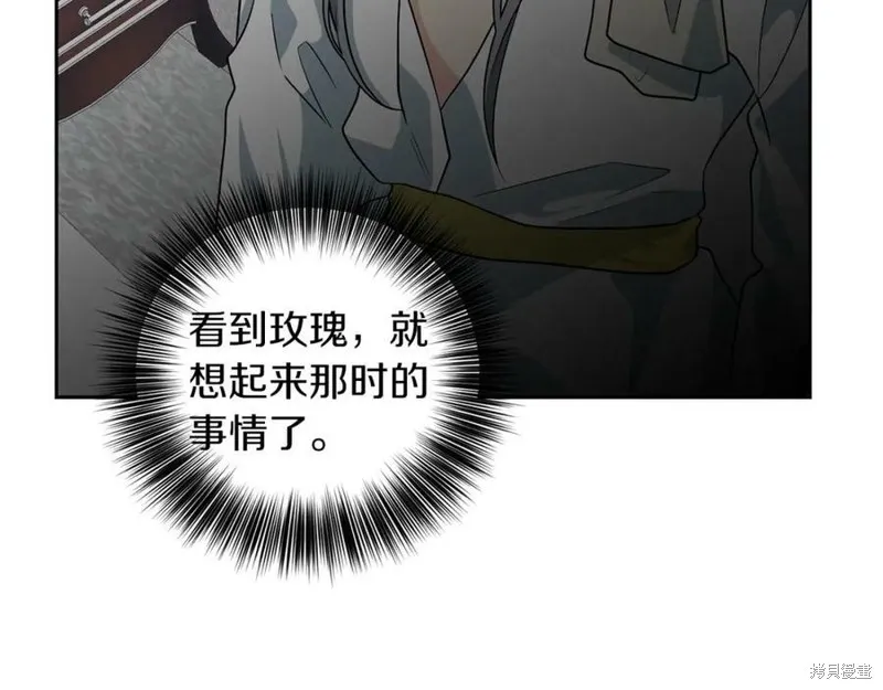 第74话 第150页