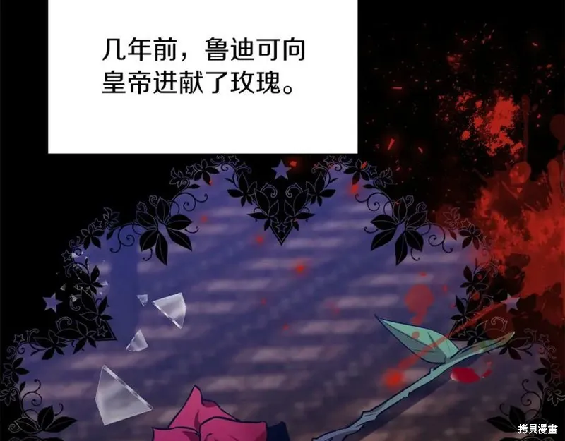第74话 第154页