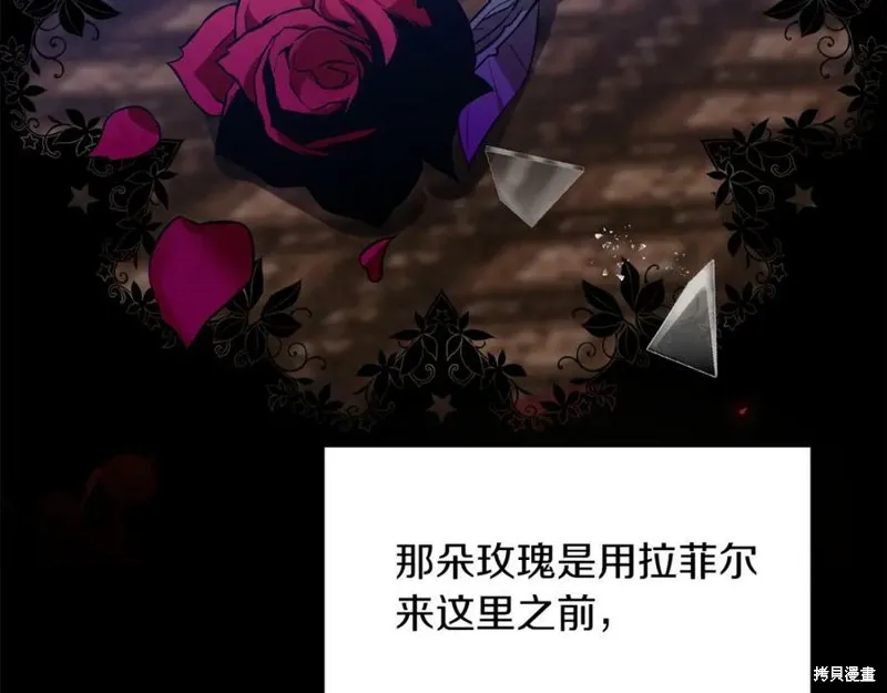 第74话 第155页