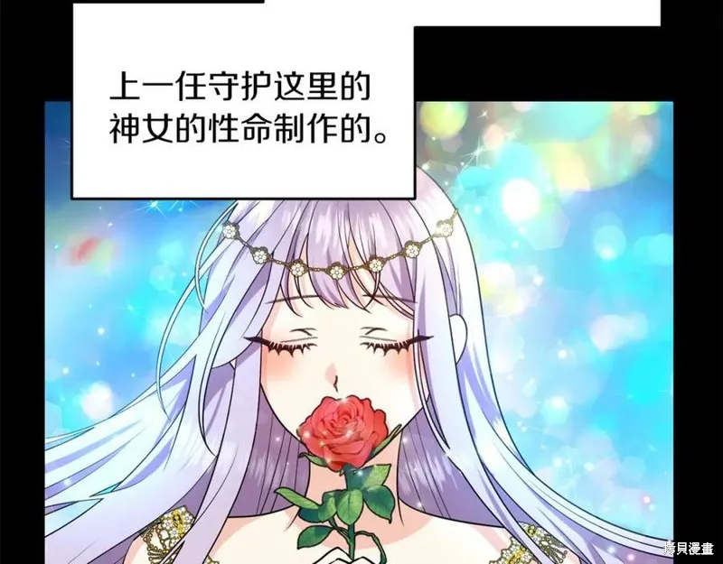 第74话 第156页
