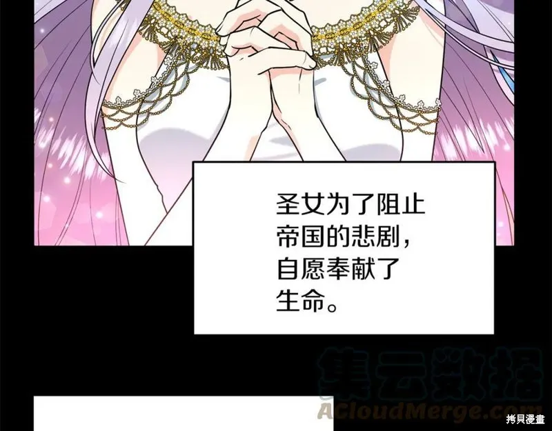 第74话 第157页