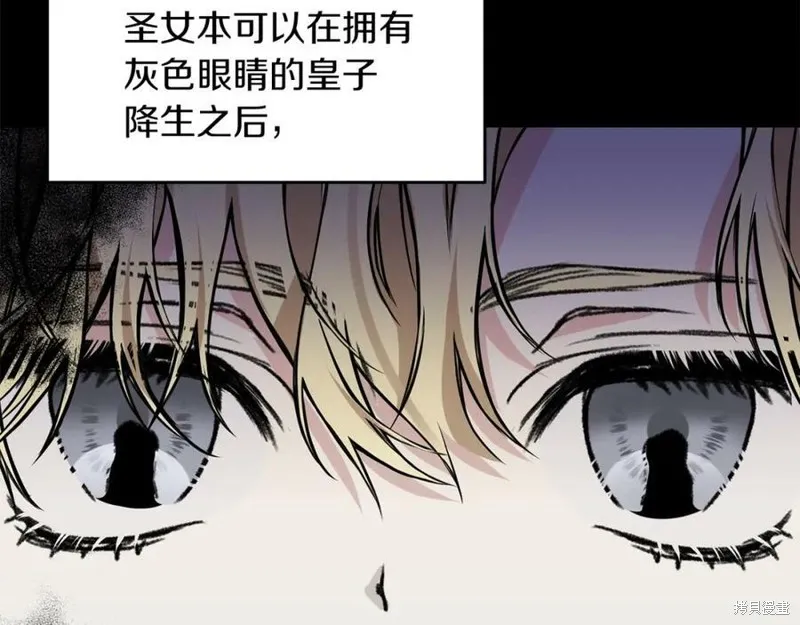 第74话 第158页