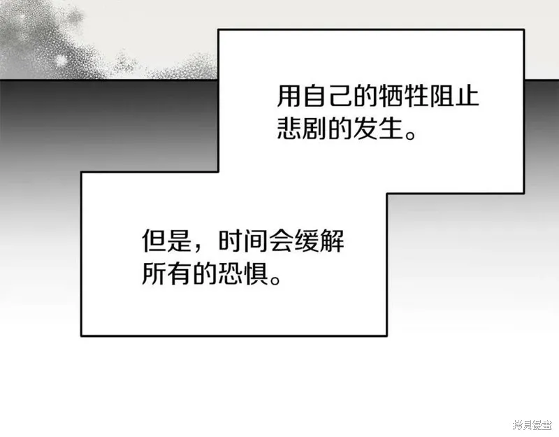 第74话 第159页