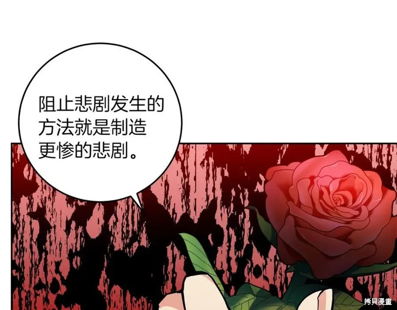 第74话 第164页