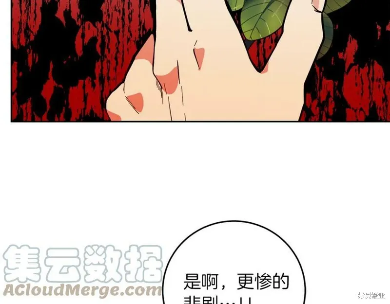 第74话 第165页