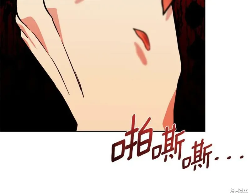 第74话 第167页
