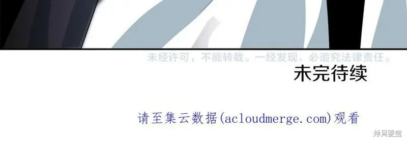 第74话 第171页
