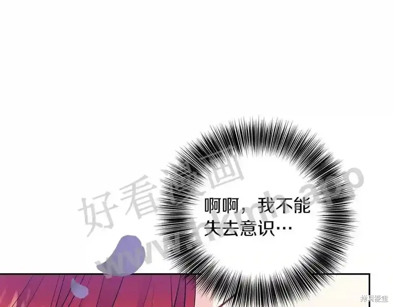 第73话 第1页