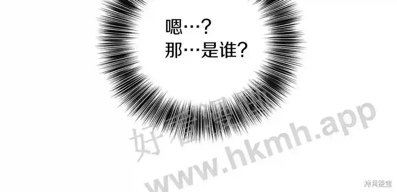 第73话 第7页