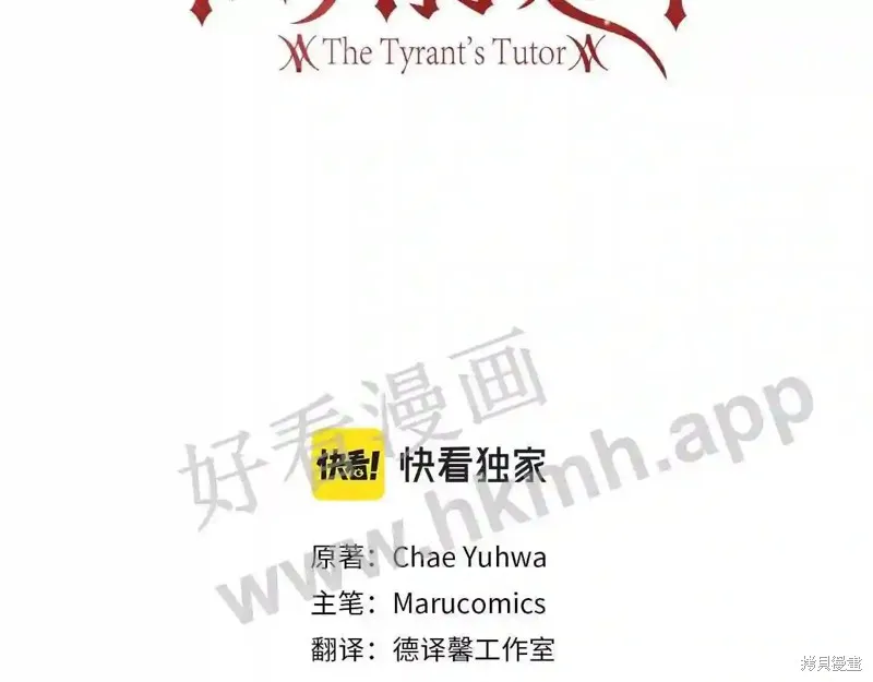 第73话 第10页
