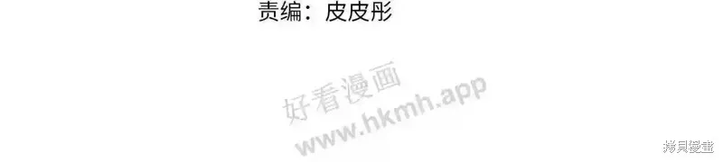 第73话 第11页