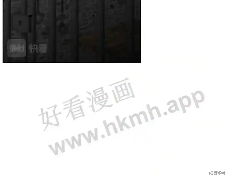 第73话 第13页