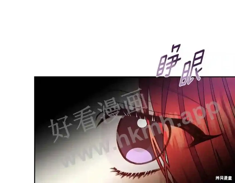 第73话 第14页