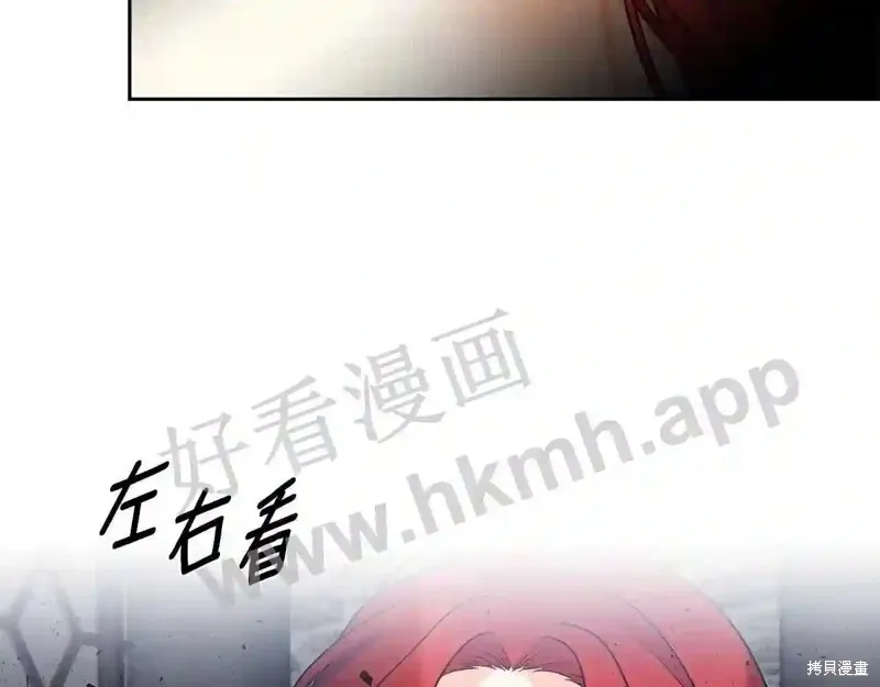 第73话 第15页