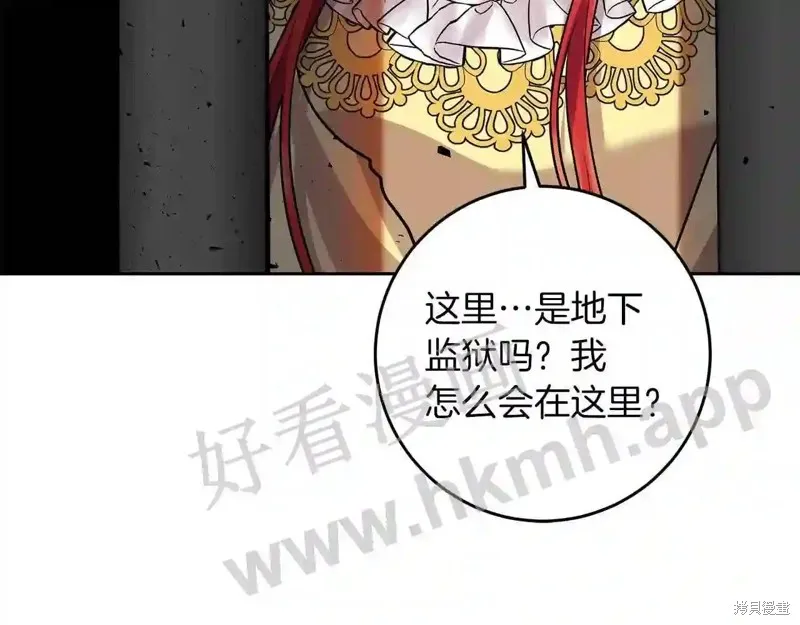 第73话 第17页