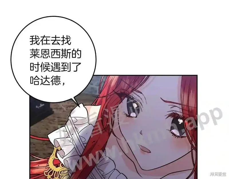 第73话 第19页